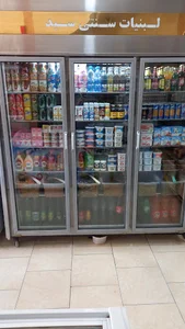 لبنیات سنتی سید