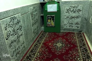 آرامگاه حاج حسین ندافیون