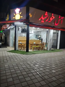 آش خورشید رشت