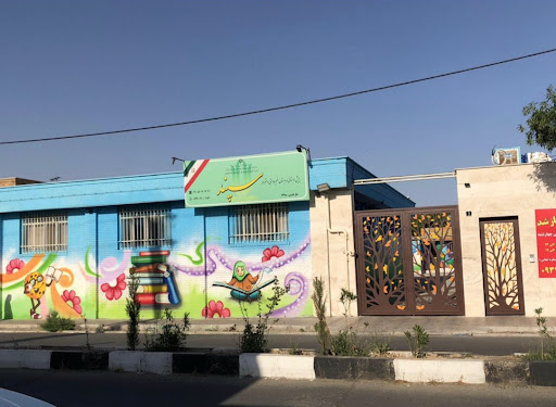 دبستان و پیش دبستان غیردولتی دخترانه سپند
