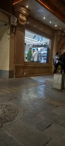آرایشی بهداشتی گیسوکمند 2