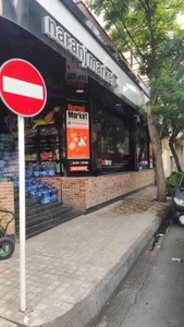 نارنج مارکت 5