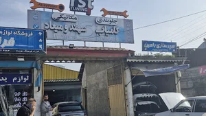 مرکز تیونینگ رشت tuning rst garage