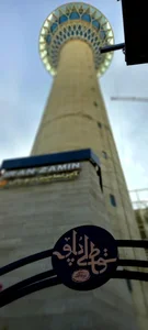 رستوران قاطی پلو پدربزرگ