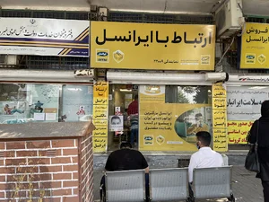 دفتر پیشخوان خدمات دولت پناهی