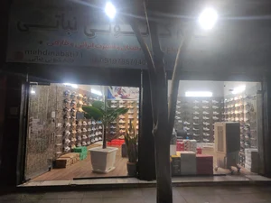 فروشگاه صندل و دمپایی داودی