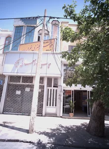 مسافر خانه امیران 2