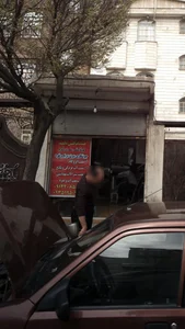 خدمات فنی محمد