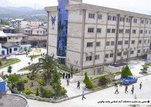 دانشکده کشاورزی