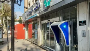 بانک توسعه تعاون مدیریت شعب استان گیلان 3