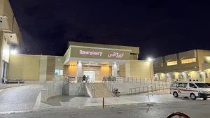 بيمارستان امام رضا (ع)