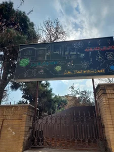 انجمن شاعران ایران 4