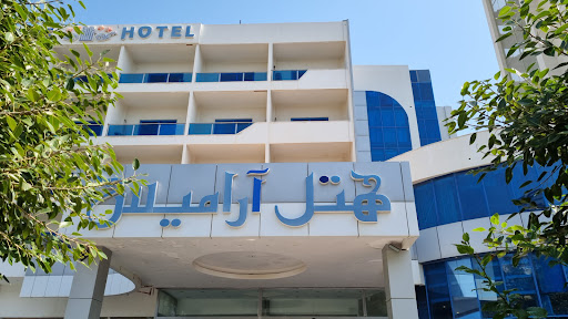 هتل آرامیس