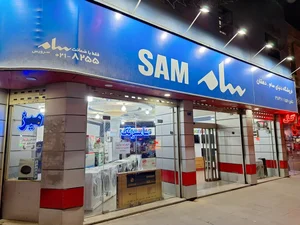 فروشگاه سام دنیای سام