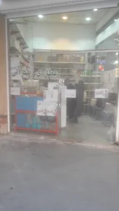 عطاری طیرانی