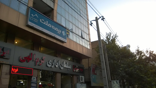 بیمه ملت شعبه خسارت
