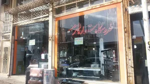 فروشگاه لوازم خانگی ستاره شهر