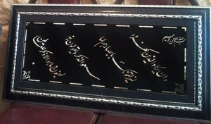 آموزشگاه هنری توتونچی 2