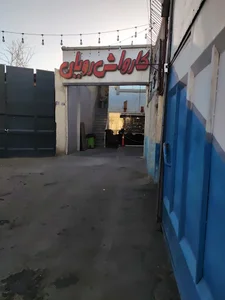 کارواش رویان