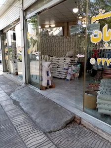 برنج فروشی صمدی