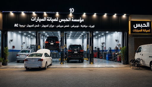 Ali Bin Ali Industrial
