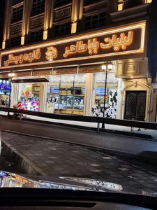 لبنیات باباطاهر 5