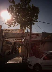 فروشگاه سالاری