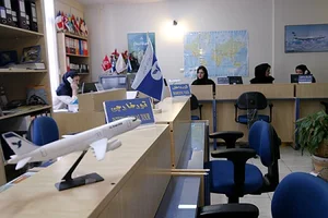 آژانس گردشگری اول