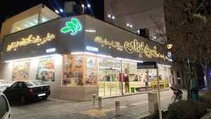 نسیم لبنان