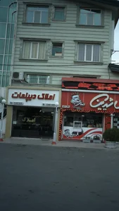 املاک دیپلمات 2