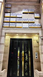 مطب دکتر خیران (مغز و اعصاب)
