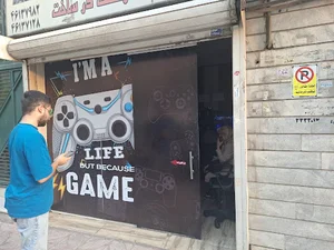 گیم نت خیام
