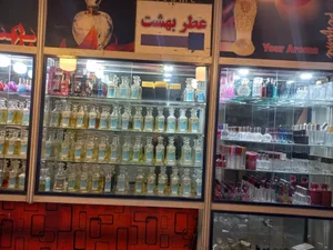 عطر بهشت 3