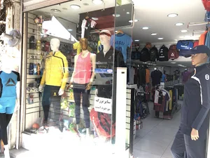 فروشگاه ورزشي استاديوم