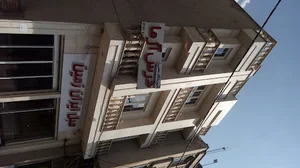 Darszama Institute آموزشگاه درس ازما