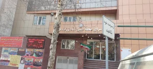 سرای محله زرگنده 5