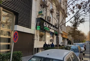 داروخانه شبانه‌روزی دکتر سارا کریم‌زاده 3