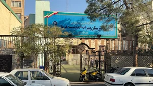 دبیرستان اندیشمند فردا دوره اول و دوم 2