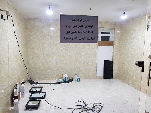 تزیناتی ماشین های اسپرت کیت بدنه گمبرون ۸۴