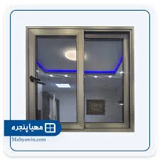صنعت آلومینیوم محمدی راد
