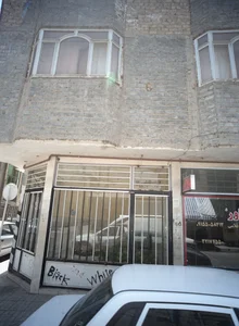 میوه فروشی