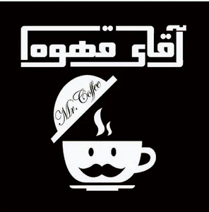 MR COFFEE