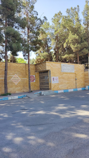 بوستان بانوان کاشان