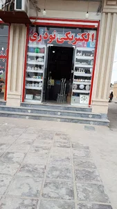 الکتریکی نوذری