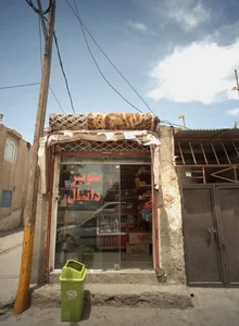 سوپر دانیال 2