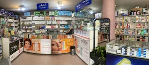 داروخانه دکتر یزدانیان