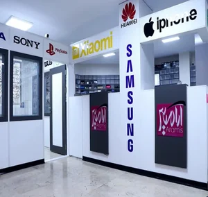 آرامیس سرویس
