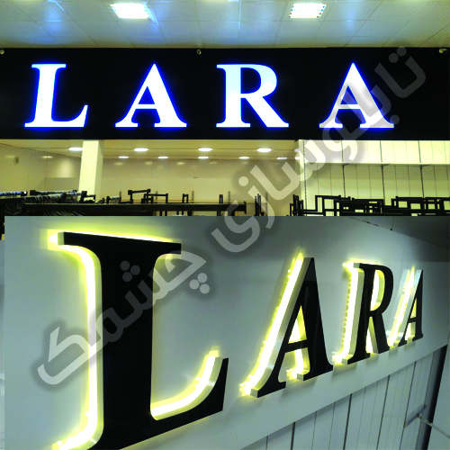 تابلوسازی چلنیوم چشمک تبریز