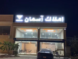 املاک آسمان قشم