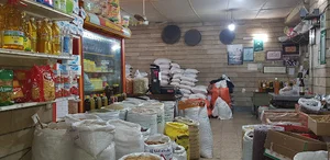 خواربارفروشی حاج ابوالفضل شالباف